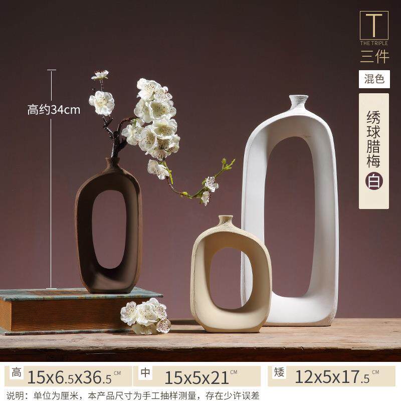 现货供应工艺品创意摆件陶瓷花瓶三件套北欧装饰新中式家具摆件