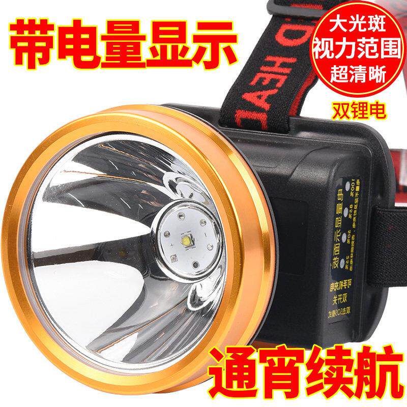 头灯led锂电强光充电超亮头戴式黄光夜钓户照明矿灯超疝气探照灯