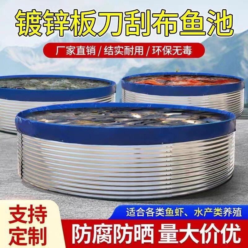 大型镀锌板帆布池加厚防水帆布鱼池养殖专用刀刮布蓄水果园蓄水池
