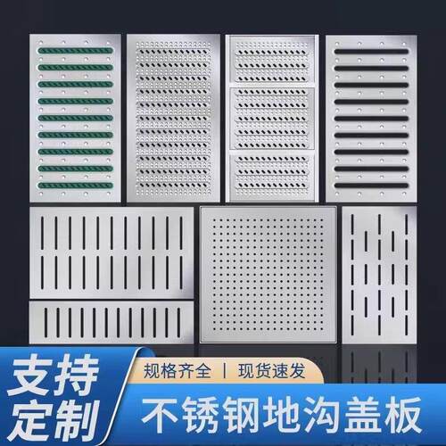 雨水篦子带框井盖庭院下水道不锈钢排水沟盖板格栅厨房地沟明沟
