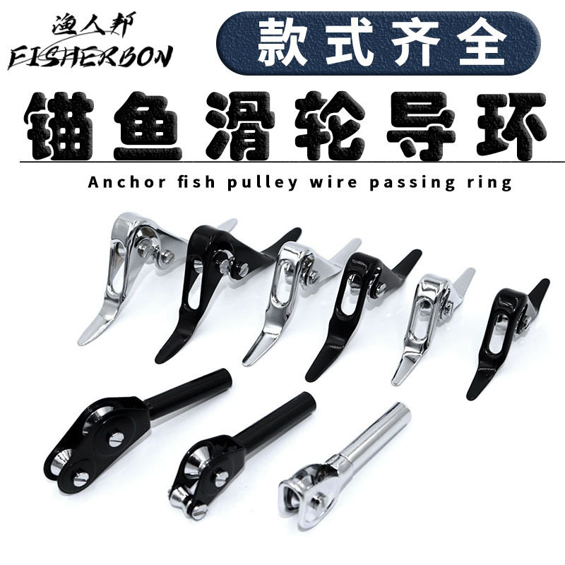 滑轮滑轮鱼竿钓竿其他垂钓用品
