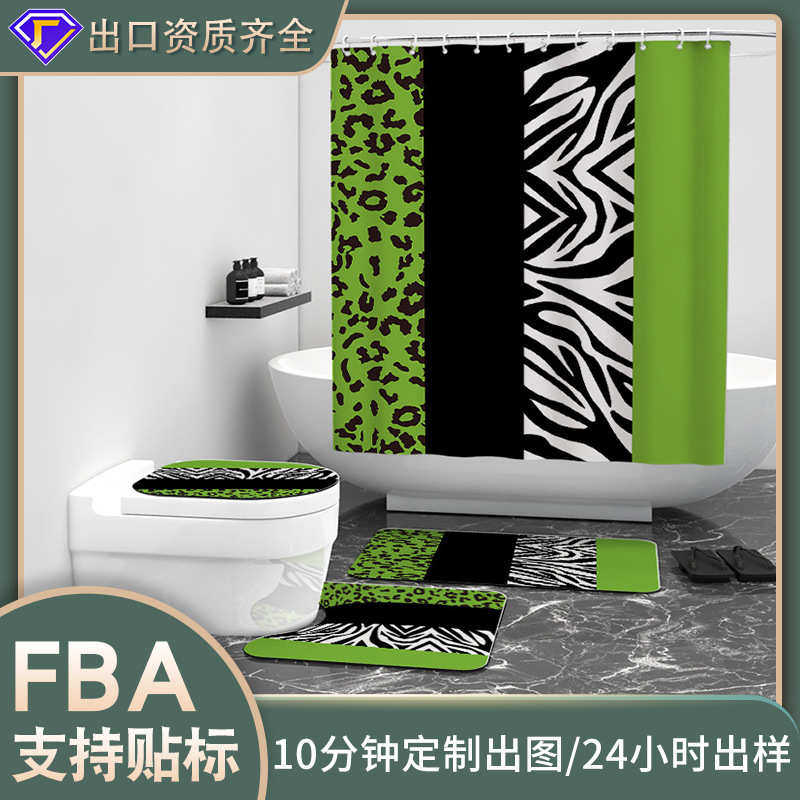 豹纹斑点数码印花防水浴帘 免打孔淋浴帘印花隔断帘浴室防水帘