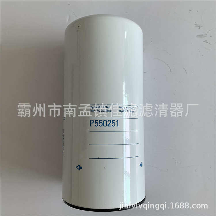 佳滤供应机油滤芯P550251滤清器 机油过滤器 液压油滤清器,标准件/零部件/工业耗材,滤芯,淘宝优惠券,粉丝福利购,淘宝优惠卷