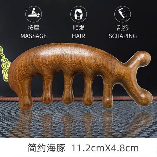 金丝檀厂家直销男士唇部磨砂膏