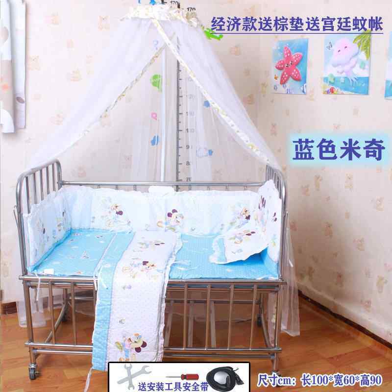 正品不锈婴床拼钢接大床多功能摇儿床游戏床新生儿bb0-15个床月带