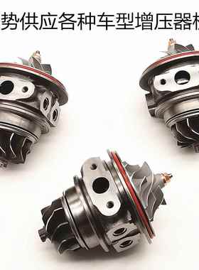 775274适用现代i20 U2 1.6发动机涡轮增压器机芯28201-2A700