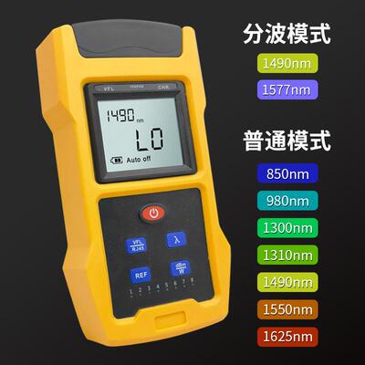 10GPON分波光功率计红光一体机 带RJ45线分波模式1490/1577nm