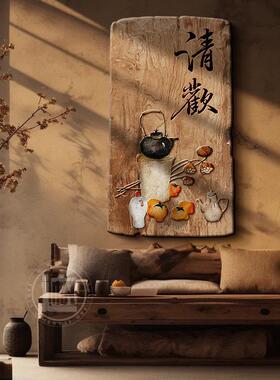 新中式覆古禅意室装饰画画房茶走桌背景墙壁画画玄书关道饭厅字6-