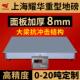 上海耀华电子地磅秤加厚8mm5吨10T平台秤工业加固地磅20吨汽车衡