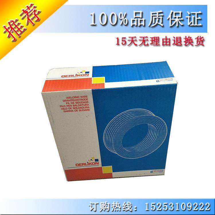 原装瑞士奥9林康2.5mmEQ316L进口锈不钢焊丝EQ30LMo不锈钢埋弧焊