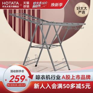 晾衣架落地折叠铝合金家用阳台晾衣杆移动简易晒被架子翼型置衣架