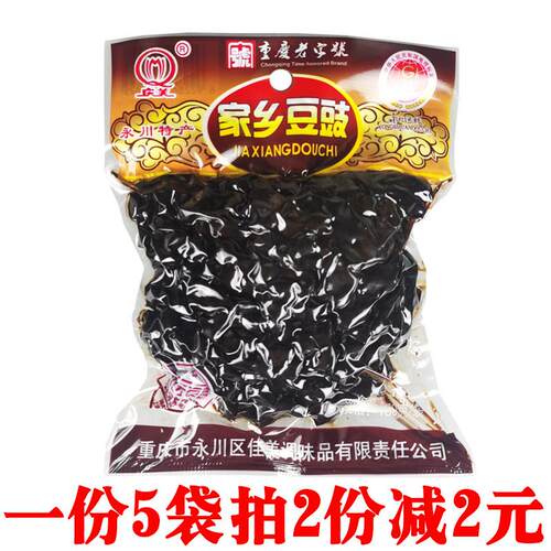 庆美永川豆豉150g*5袋重庆特色原味豆豉不辣川菜回锅肉调料酱香味