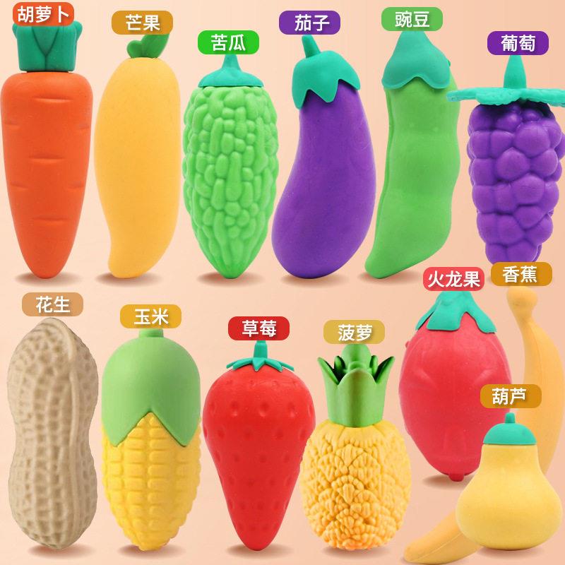 巨无霸橡皮擦超大号水果小学生专用像皮擦象皮创意卡通可爱儿童橡