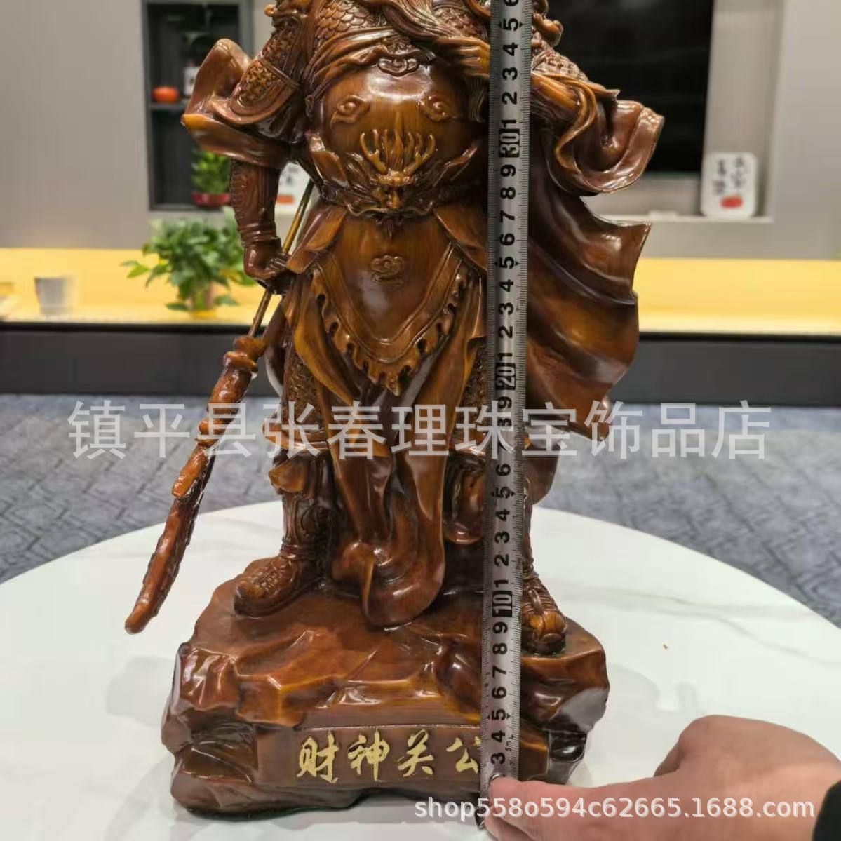 厂家家古树脂居办工公摆件玩艺品财神41365565关公摆件