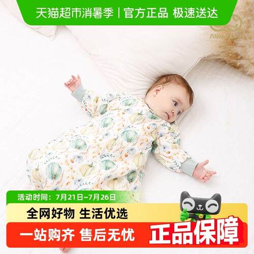 安旦秋冬睡袋婴儿二合一竹棉可拆卸袖宝宝四层铺棉睡衣安旦睡袋