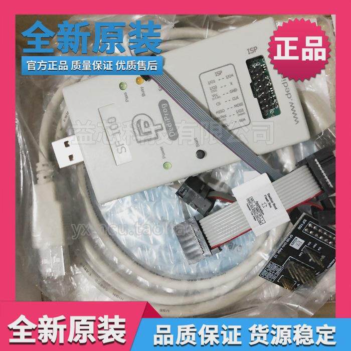 岱镨dediprog原装SF100在线编程器烧录器SF100调试/下载器