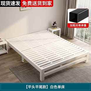 榻米铁艺床现代简约1.8米人铁床加固加1双.5简易厚查看详情榻单人