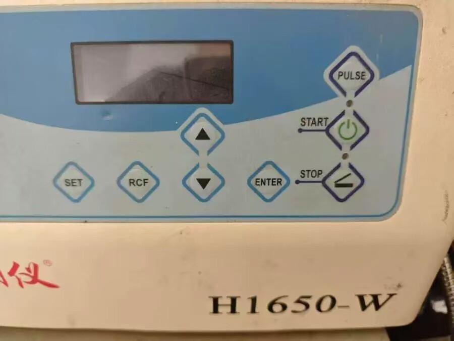 5月6日北京【京械6705】单位淘汰报废处置仪器一台网络拍卖公告