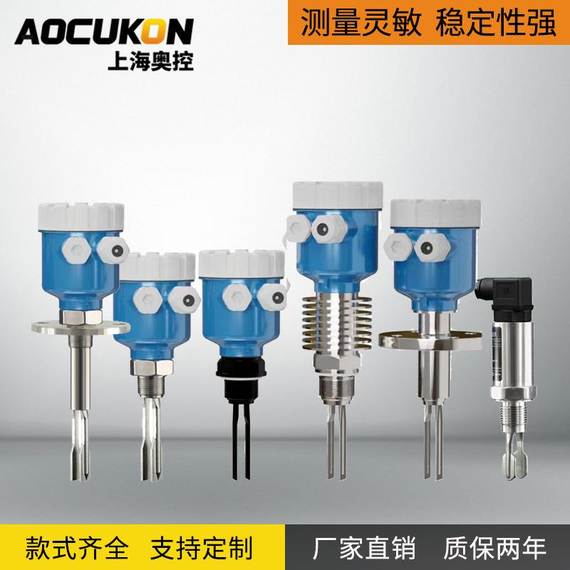 音叉液位开关料位物位防爆水位计液位计限位开关220V/24V继电器