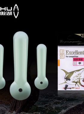 硅胶漂座钓鱼配件竞技防缠绕浮漂座配件