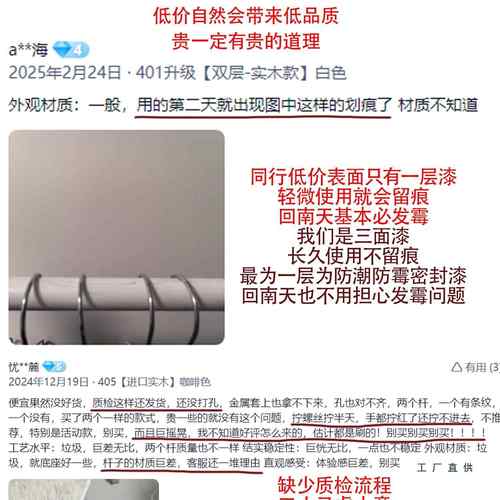 落实木挂衣用架地卧室家衣帽架挂中式房间小型简易LTQ床边衣服的