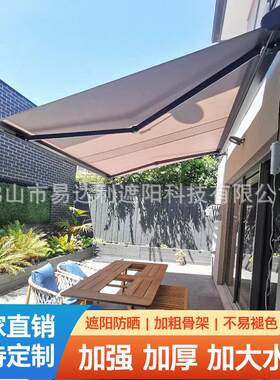 跨境外贸款电动折叠庭院阳台全盒子篷伸缩式遮阳棚雨棚露台棚户外