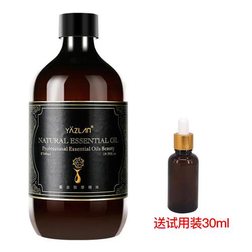 正品雅姿兰生热姜草精油全身按摩通经络发老艾精油开背肩颈姜刮痧