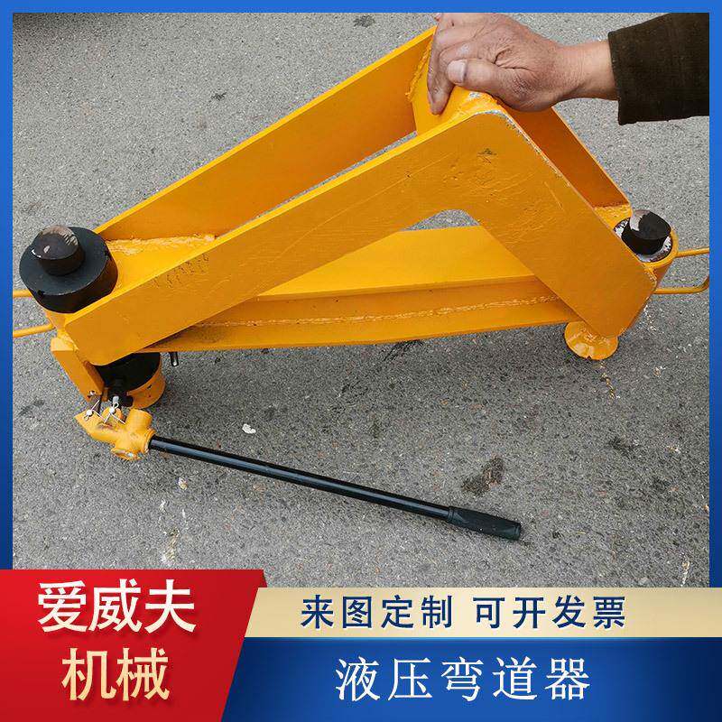 液压弯道机KWPY型工矿使用钢轨较轨器水平/垂直/双钩弯轨器