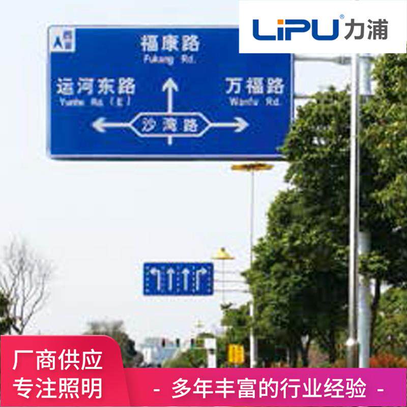 厂家交通指示牌立杆铝制反光标志牌安全生产标识标交通指示牌