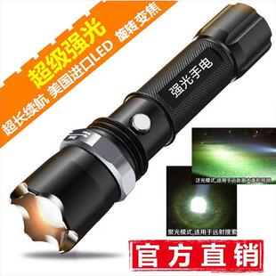 手电筒强光可货电小超亮兵家用户外充便DXX携多功能led远射灯工厂