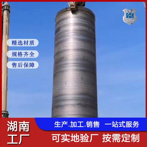 建筑桩基碳钢板卷管厂家护筒焊接钢管桥梁螺旋钢管特尺可做