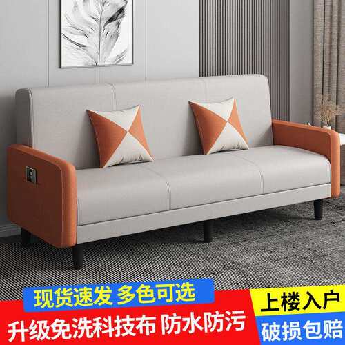 布艺科技沙发小户型可折叠两用多功能客厅出租房公寓单双人沙发床