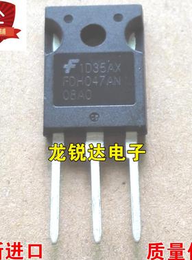 全新 FDH047AN08A0 FDH047AN08AO TO-247 MOS场效应管 80A/75V
