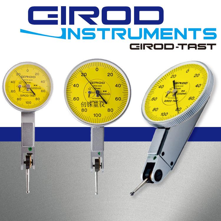 瑞士 GirodTast杠杆千分表GT 2453小表盘校表GT 2253刻度0.002mm