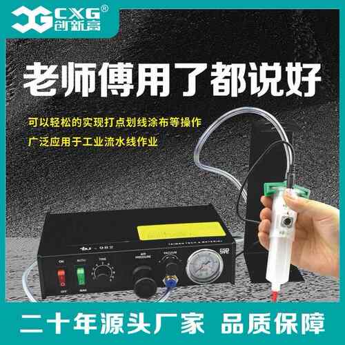 源头厂家高精密半自动点胶机适用市面胶水注胶机创新高DS982