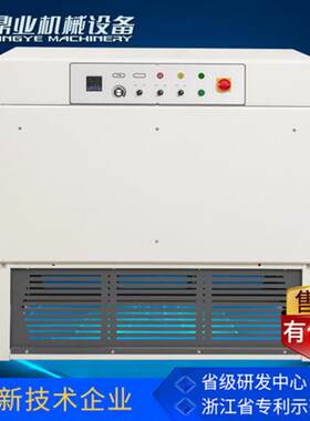 鼎业DSC6030A相框文具热收缩机塑封热收缩膜包装机全自动热缩膜机