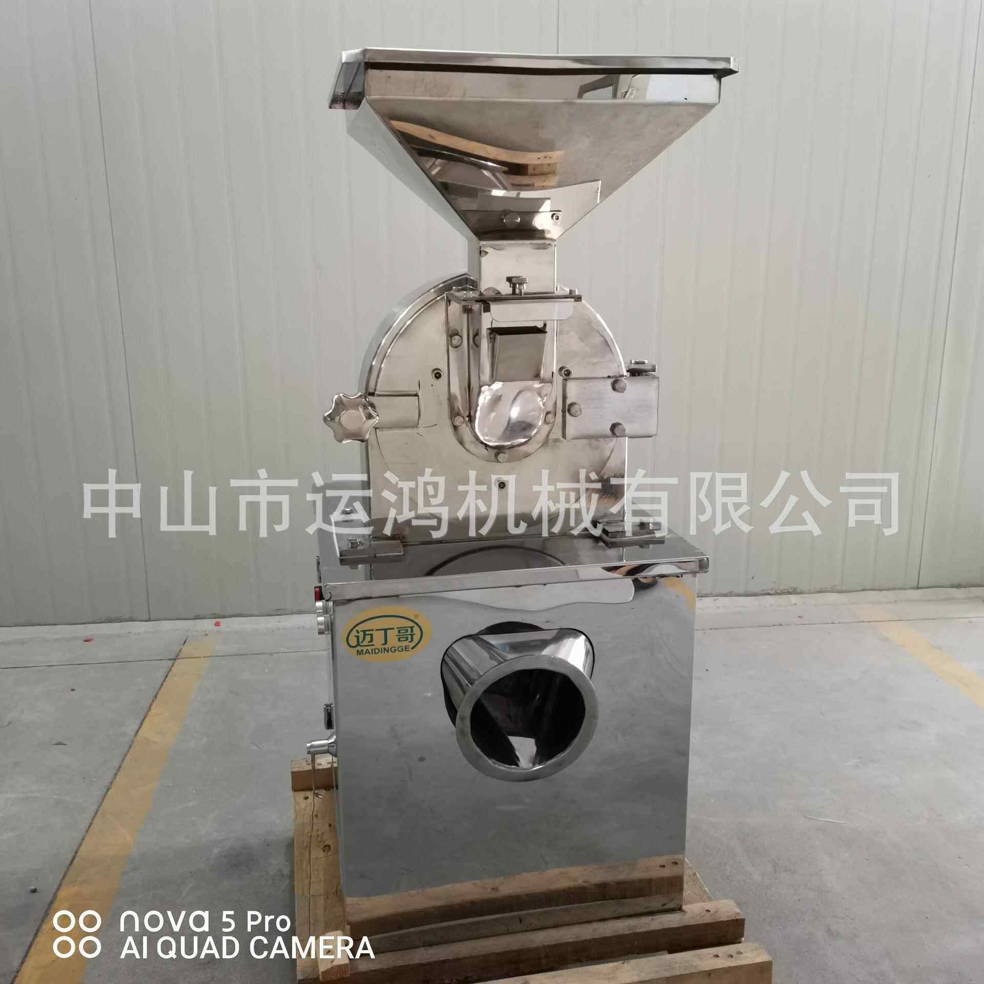 迈丁哥糖粉机粉碎机304不锈钢工业白糖粉碎机黄豆打粉机