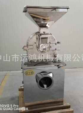 迈丁哥不锈钢齿盘粉碎机 可粉碎材 调味品打粉机柠檬酸粉碎机