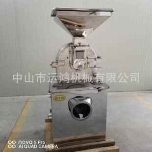 迈丁哥不锈钢齿盘粉碎机 可粉碎材 调味品打粉机柠檬酸粉碎机