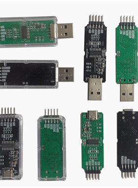 WCH-Link仿真器 替代DApLINK/Jlink下载调试器 在线SWD模式下载器