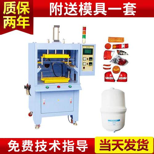 厂家供应LJ-6550热板焊接机汽车油箱热板机超音波塑料焊接机