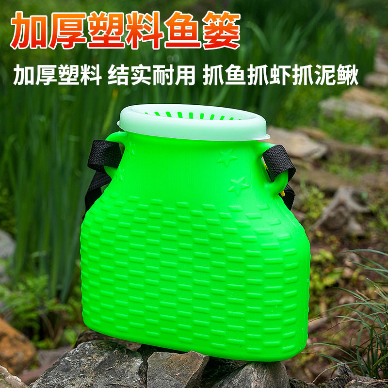 塑料活鱼鳝鱼泥鳅其他垂钓用品