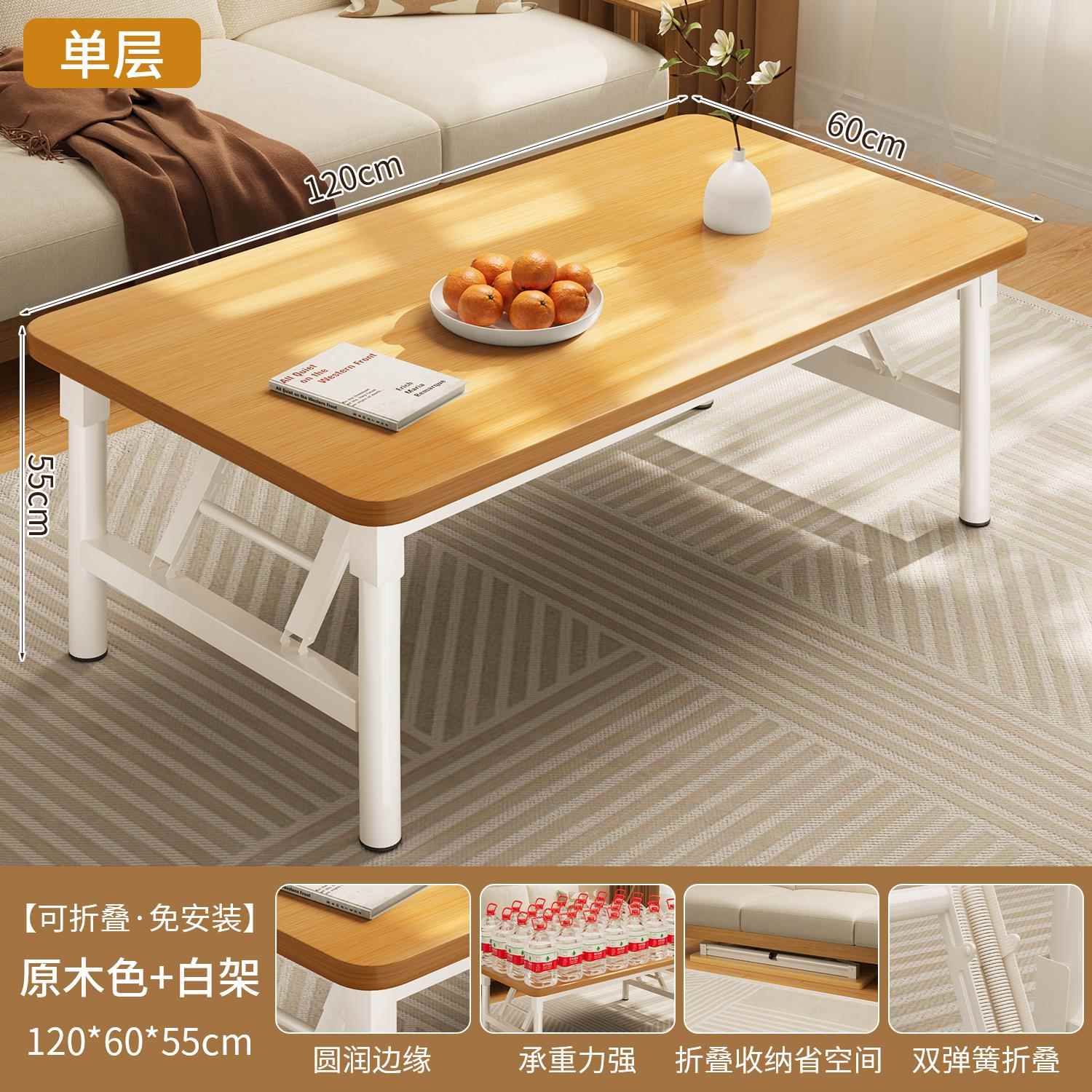高档叠桌餐家用长方形矮桌子客厅茶桌出折租屋安装折叠免桌简易摆
