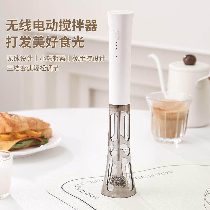 电动打泡器带盖咖啡搅拌器家用电动搅拌器充电牛奶打发烘焙打奶器
