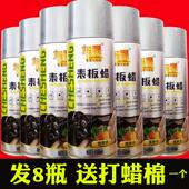 8瓶表板蜡仪表盘汽车内饰翻新清洗上光专用镀膜真皮革座椅保养