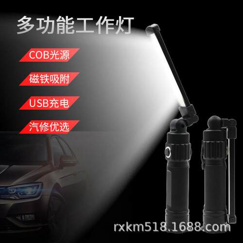 led应急灯跨境手持工作手电筒