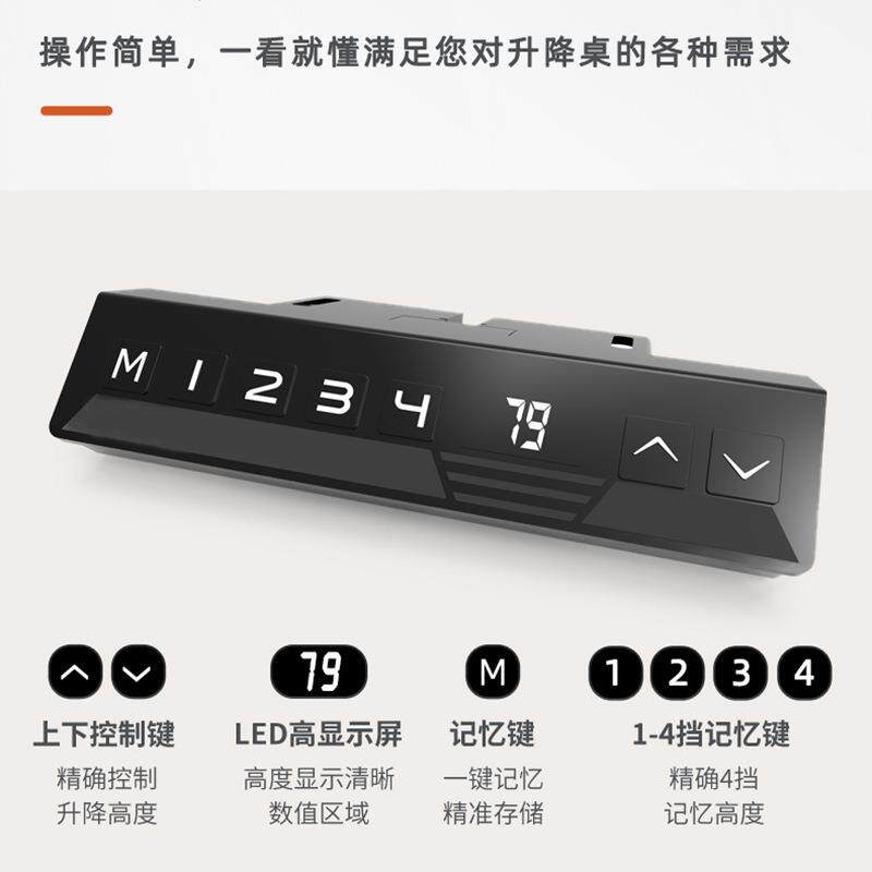 新款直销电动升降会议桌 智能可移动四腿升降电脑桌 站立式可调节