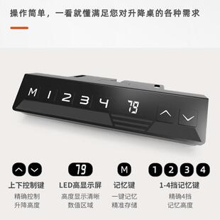 电动升降会议桌 智能可移动四腿升降电脑桌 站立式可调节升降桌腿