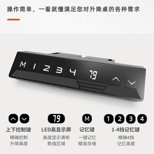 立电动升降会议腿智能可移动四升降电脑桌站式桌NT33-4A3可调节升