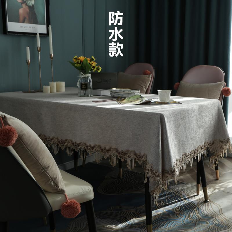 高档蕾桌布轻奢高级感欧纯色餐桌布长方形端防式水高桌垫丝边茶几